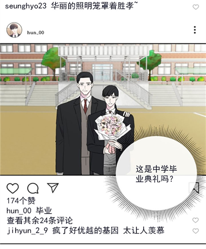 《BL定律》漫画最新章节第20话 20_第二十话  闲话免费下拉式在线观看章节第【19】张图片