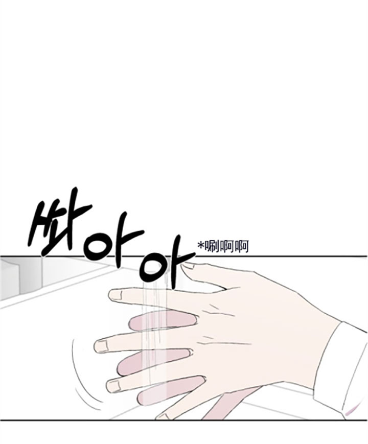 《BL定律》漫画最新章节第20话 20_第二十话  闲话免费下拉式在线观看章节第【13】张图片