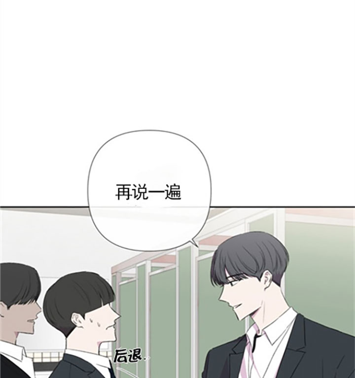 《BL定律》漫画最新章节第21话 作证免费下拉式在线观看章节第【28】张图片