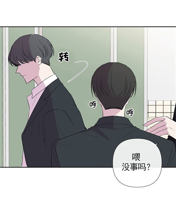 《BL定律》漫画最新章节第21话 作证免费下拉式在线观看章节第【13】张图片