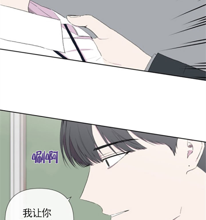 《BL定律》漫画最新章节第21话 作证免费下拉式在线观看章节第【26】张图片