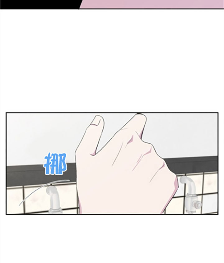 《BL定律》漫画最新章节第21话 作证免费下拉式在线观看章节第【14】张图片