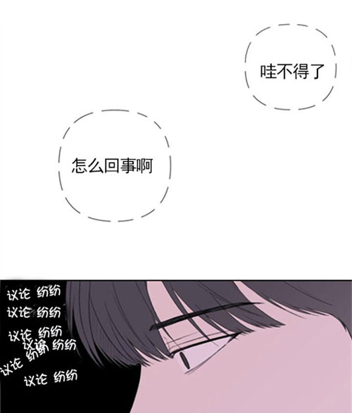 《BL定律》漫画最新章节第21话 作证免费下拉式在线观看章节第【15】张图片