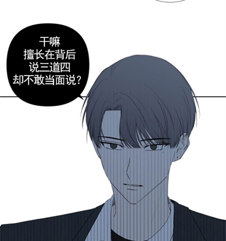 《BL定律》漫画最新章节第21话 作证免费下拉式在线观看章节第【24】张图片