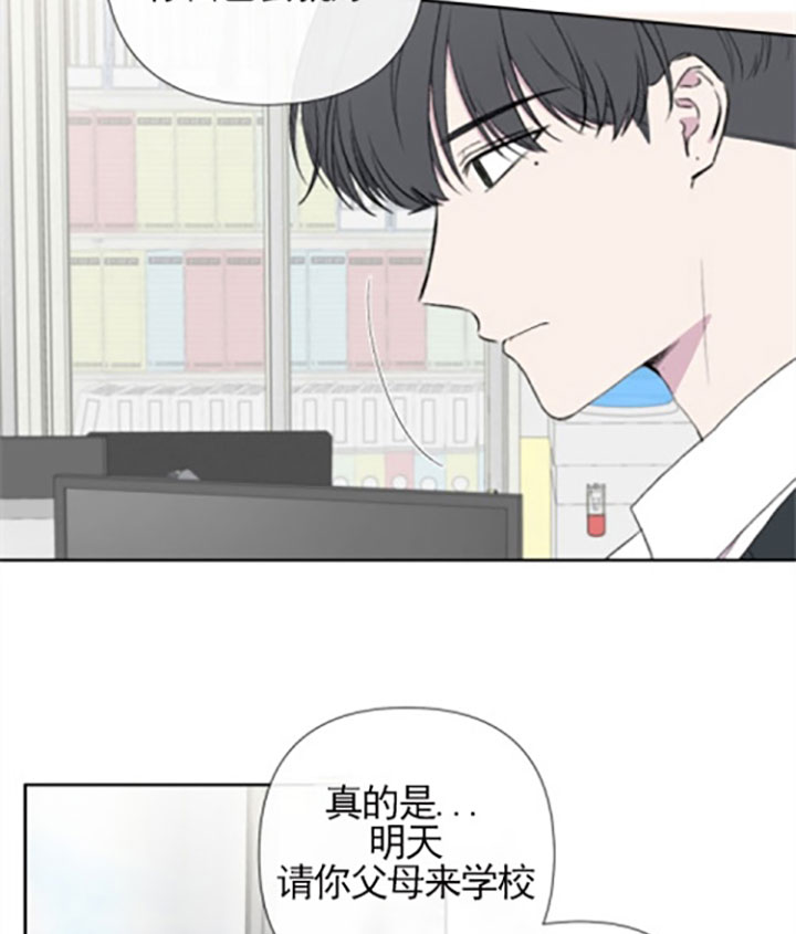 《BL定律》漫画最新章节第21话 作证免费下拉式在线观看章节第【5】张图片