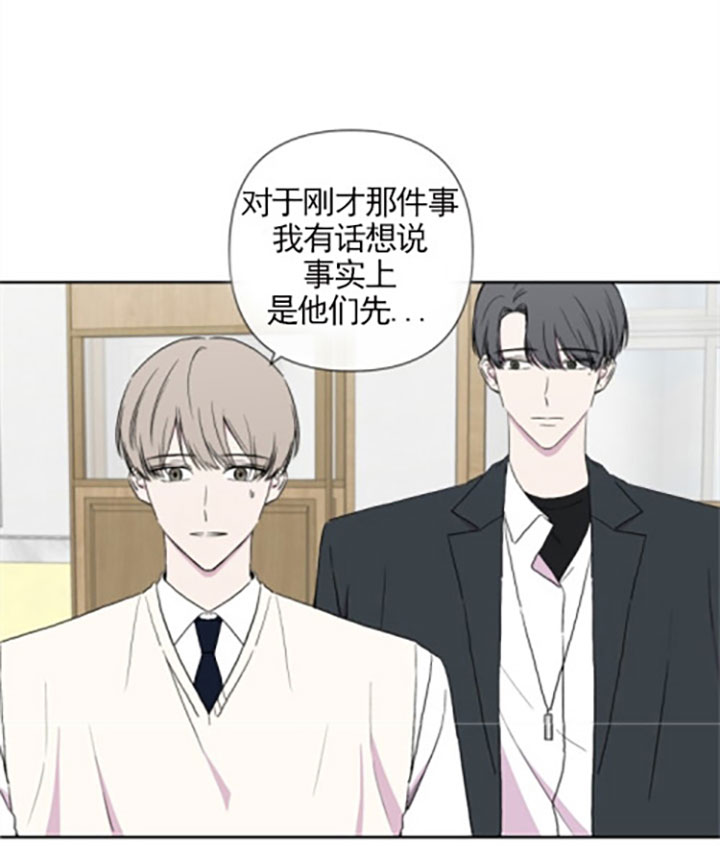 《BL定律》漫画最新章节第21话 作证免费下拉式在线观看章节第【2】张图片