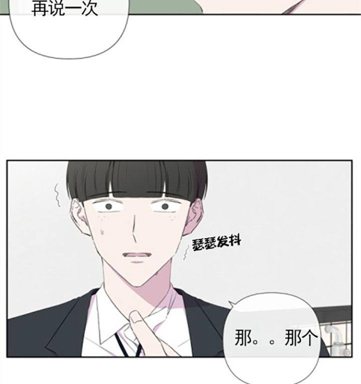 《BL定律》漫画最新章节第21话 作证免费下拉式在线观看章节第【25】张图片