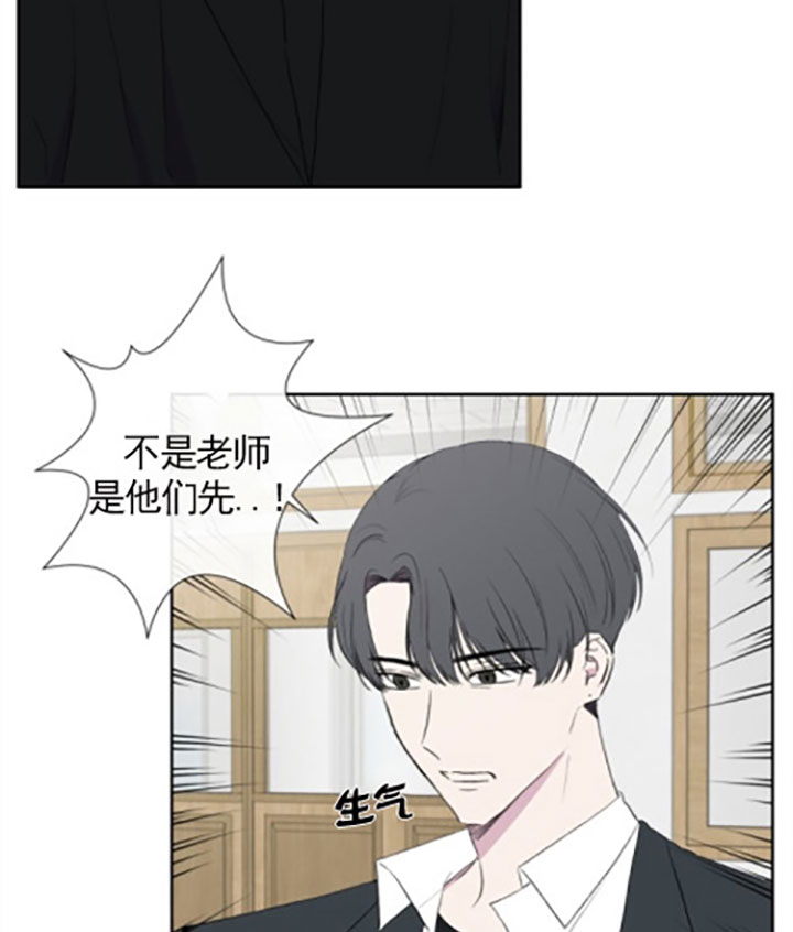 《BL定律》漫画最新章节第21话 作证免费下拉式在线观看章节第【8】张图片