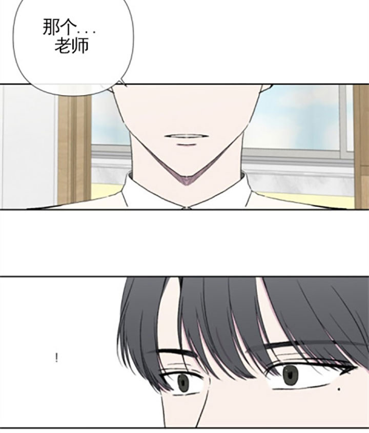 《BL定律》漫画最新章节第21话 作证免费下拉式在线观看章节第【3】张图片