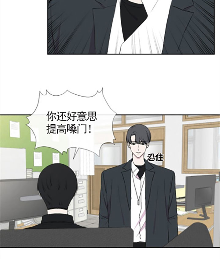 《BL定律》漫画最新章节第21话 作证免费下拉式在线观看章节第【7】张图片