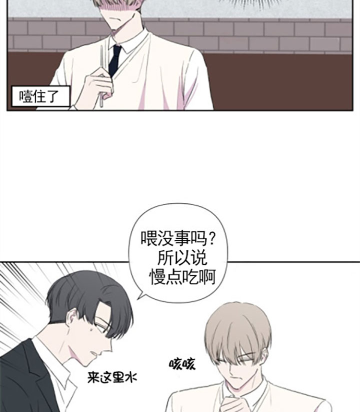 《BL定律》漫画最新章节第22话 被罚免费下拉式在线观看章节第【11】张图片