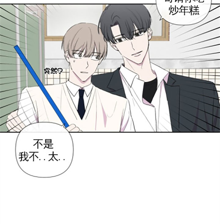 《BL定律》漫画最新章节第22话 被罚免费下拉式在线观看章节第【17】张图片