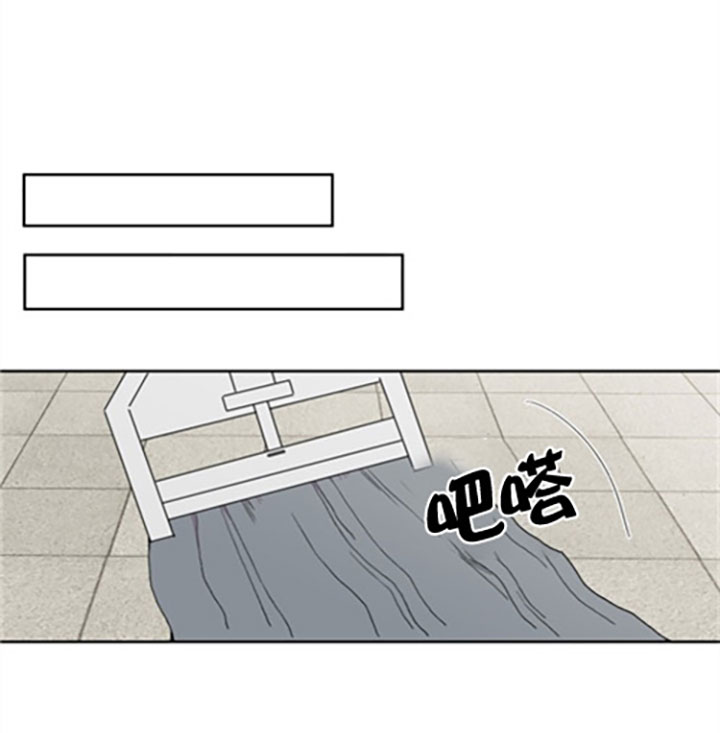 《BL定律》漫画最新章节第22话 被罚免费下拉式在线观看章节第【30】张图片