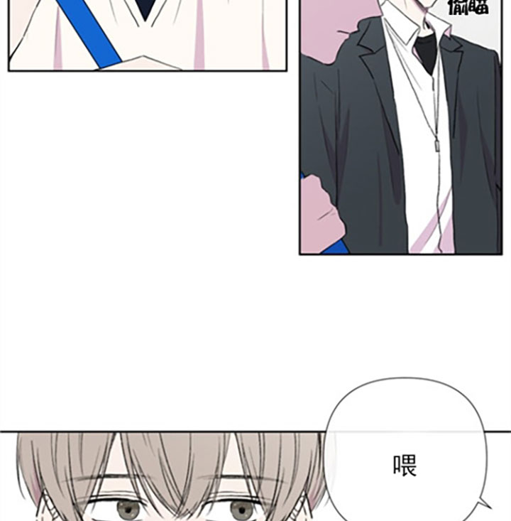 《BL定律》漫画最新章节第22话 被罚免费下拉式在线观看章节第【28】张图片