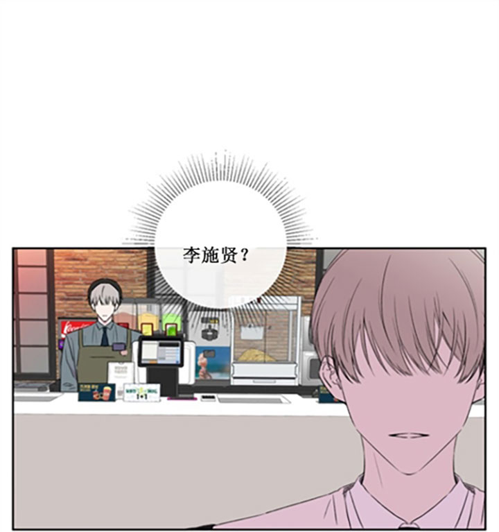 《BL定律》漫画最新章节第23话 混乱免费下拉式在线观看章节第【34】张图片