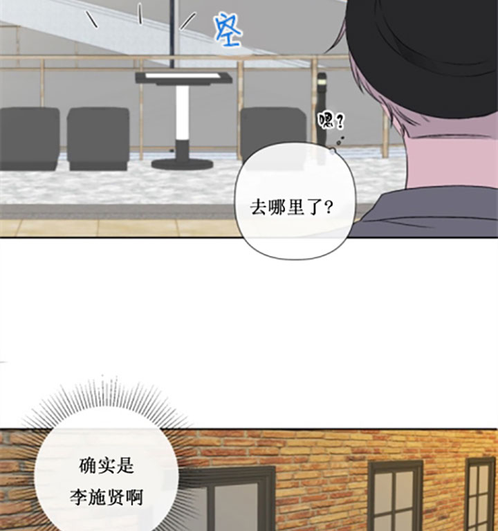 《BL定律》漫画最新章节第23话 混乱免费下拉式在线观看章节第【29】张图片