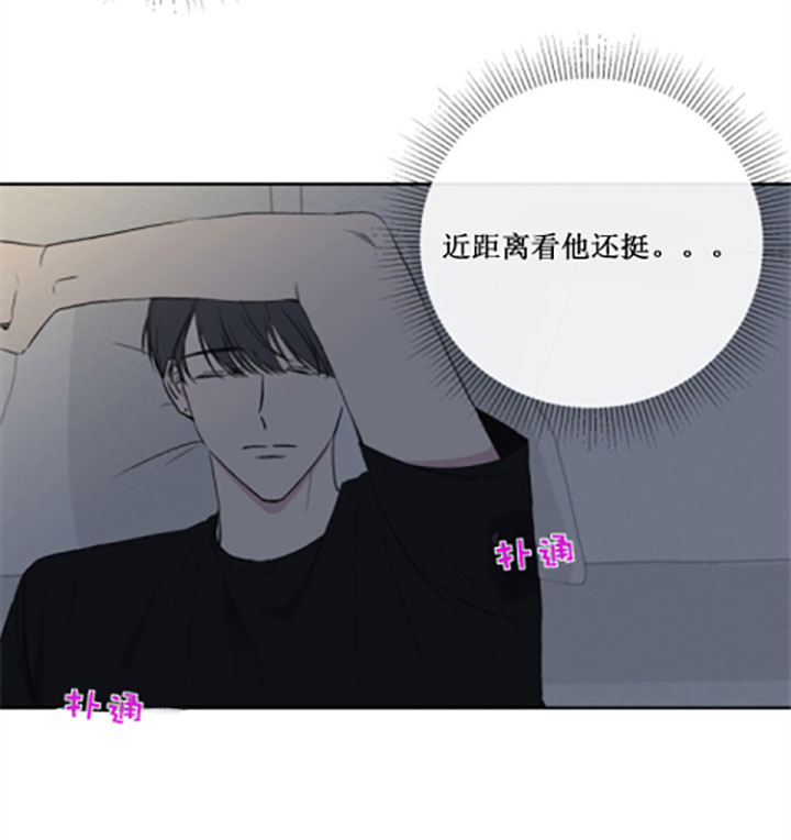 《BL定律》漫画最新章节第23话 混乱免费下拉式在线观看章节第【5】张图片