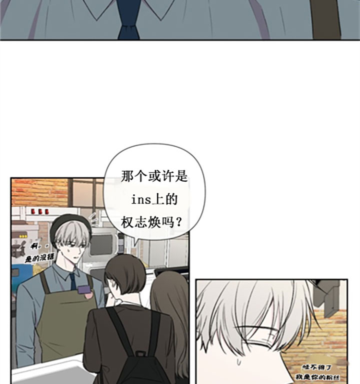 《BL定律》漫画最新章节第23话 混乱免费下拉式在线观看章节第【32】张图片