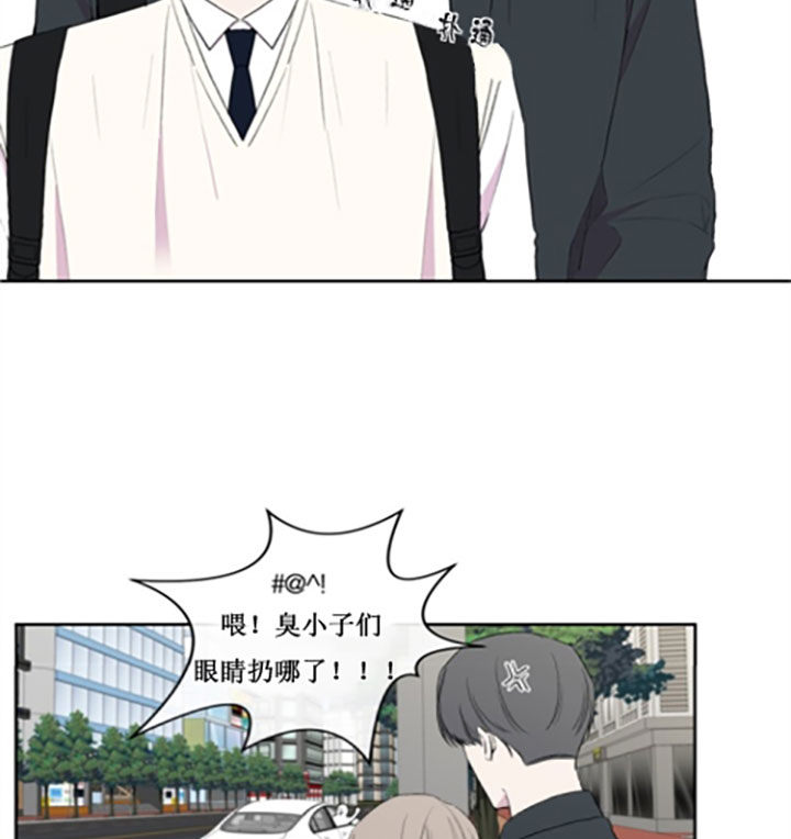 《BL定律》漫画最新章节第23话 混乱免费下拉式在线观看章节第【16】张图片