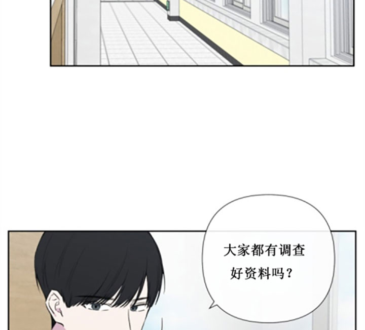 《BL定律》漫画最新章节第24话 下雨免费下拉式在线观看章节第【23】张图片