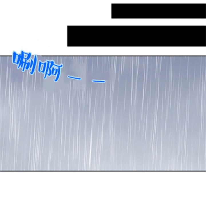 《BL定律》漫画最新章节第24话 下雨免费下拉式在线观看章节第【10】张图片