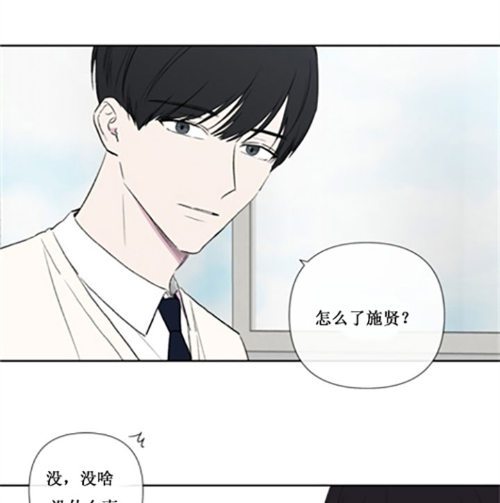 《BL定律》漫画最新章节第24话 下雨免费下拉式在线观看章节第【12】张图片