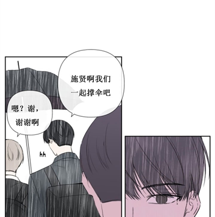 《BL定律》漫画最新章节第24话 下雨免费下拉式在线观看章节第【5】张图片