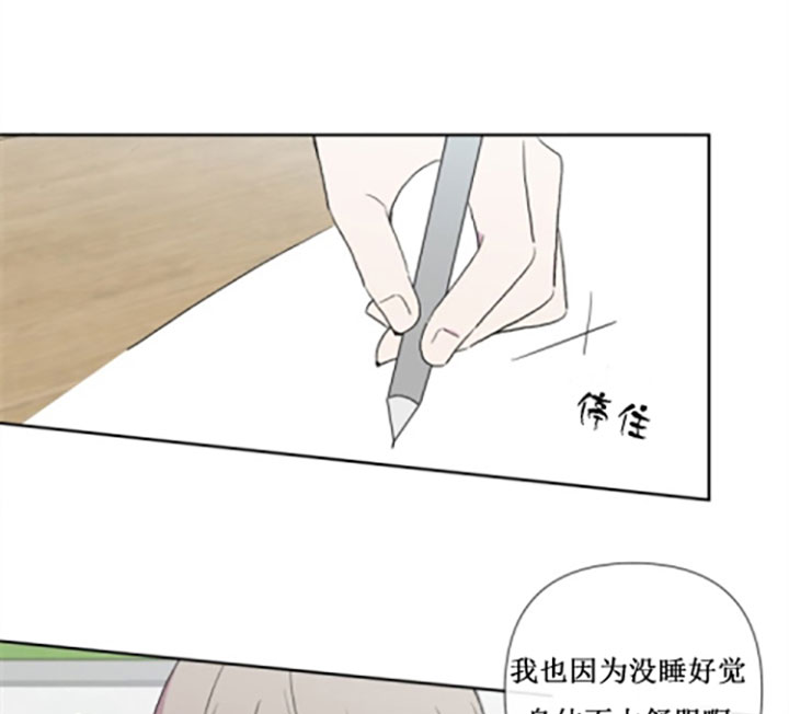 《BL定律》漫画最新章节第24话 下雨免费下拉式在线观看章节第【18】张图片