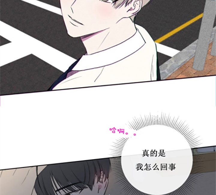 《BL定律》漫画最新章节第24话 下雨免费下拉式在线观看章节第【26】张图片