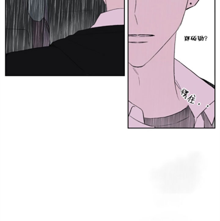 《BL定律》漫画最新章节第24话 下雨免费下拉式在线观看章节第【4】张图片