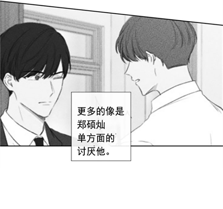 《BL定律》漫画最新章节第26话 关系免费下拉式在线观看章节第【9】张图片