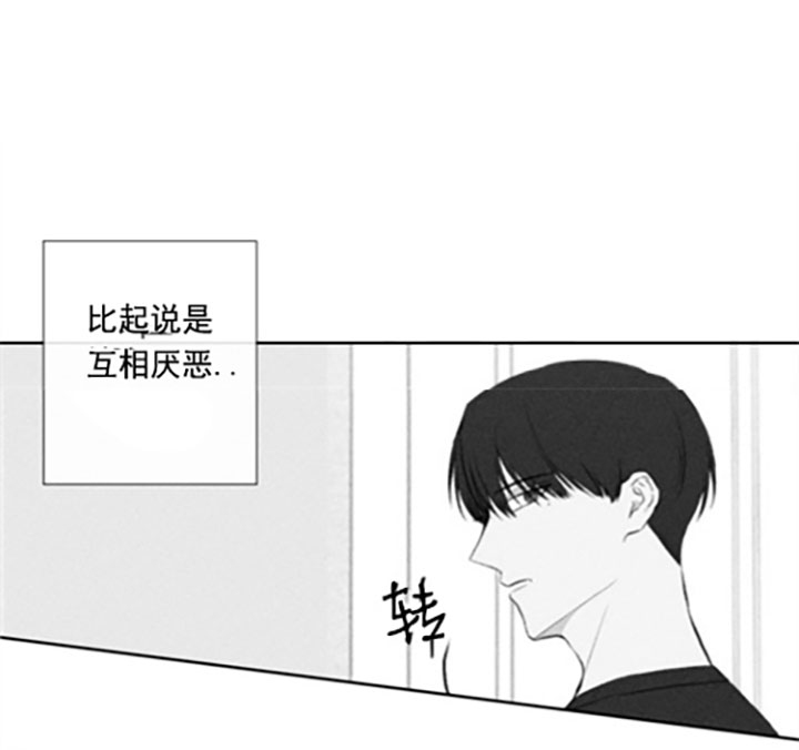 《BL定律》漫画最新章节第26话 关系免费下拉式在线观看章节第【10】张图片