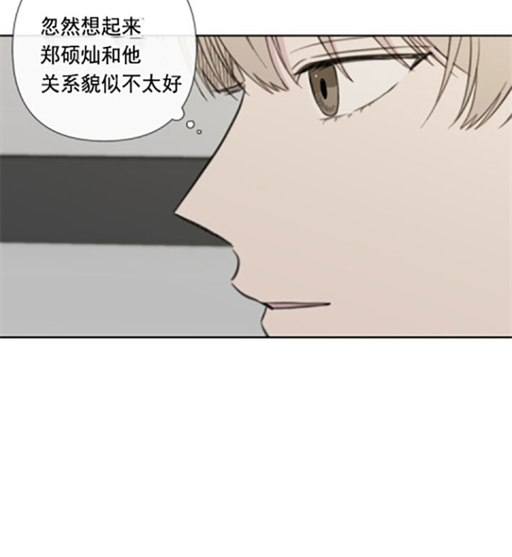 《BL定律》漫画最新章节第26话 关系免费下拉式在线观看章节第【11】张图片