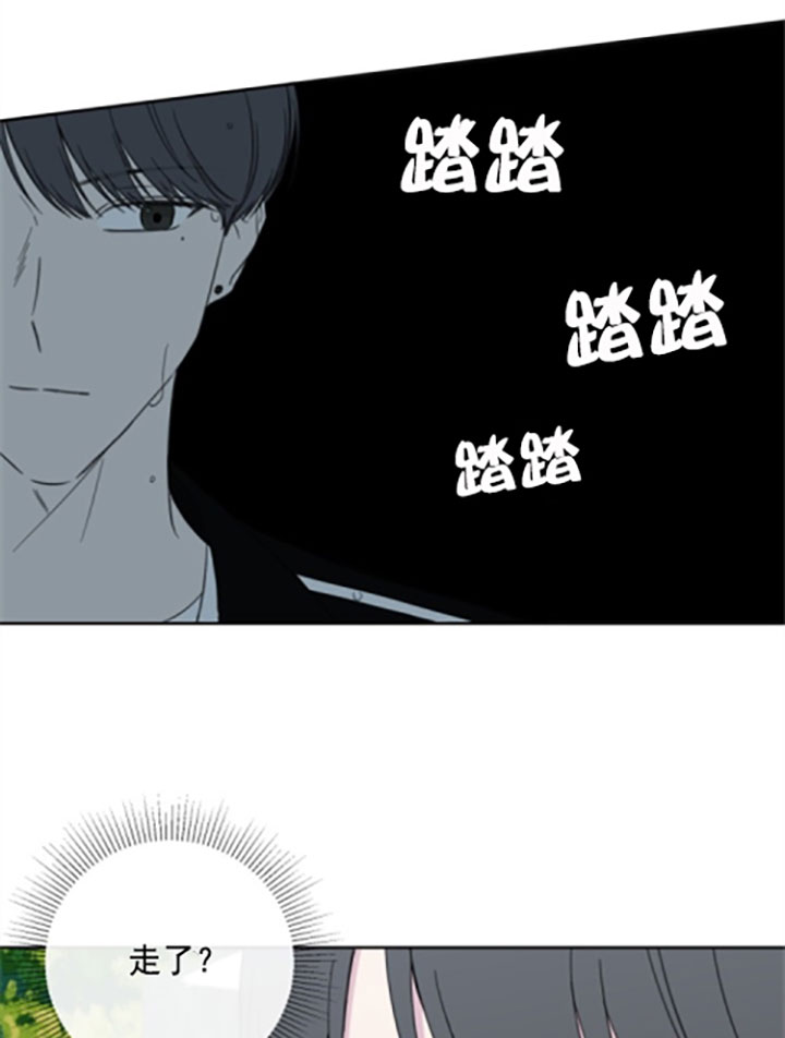 《BL定律》漫画最新章节第27话 出走免费下拉式在线观看章节第【11】张图片