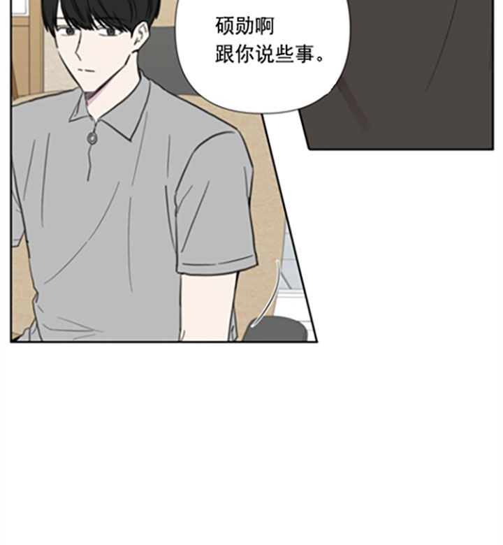 《BL定律》漫画最新章节第27话 出走免费下拉式在线观看章节第【5】张图片