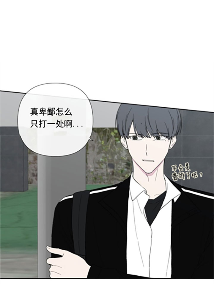 《BL定律》漫画最新章节第27话 出走免费下拉式在线观看章节第【16】张图片