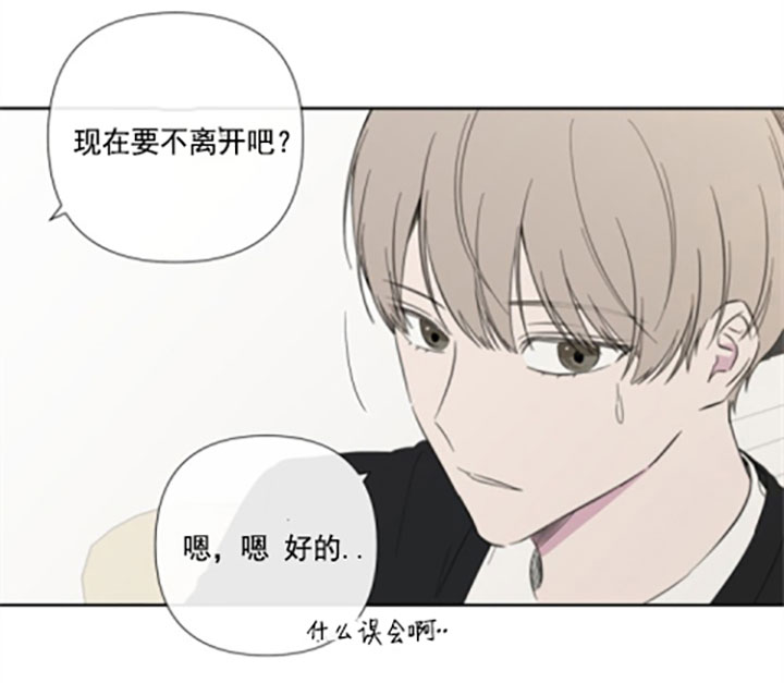 《BL定律》漫画最新章节第27话 出走免费下拉式在线观看章节第【19】张图片