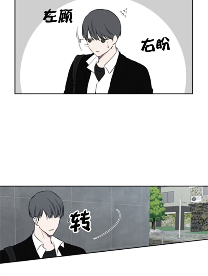 《BL定律》漫画最新章节第27话 出走免费下拉式在线观看章节第【12】张图片