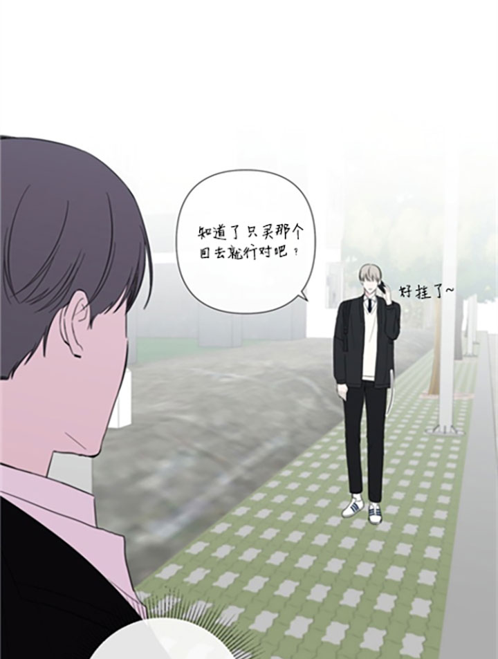 《BL定律》漫画最新章节第27话 出走免费下拉式在线观看章节第【14】张图片