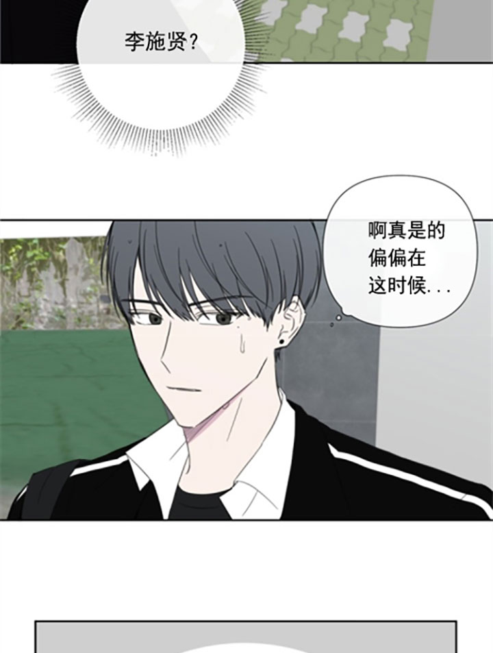 《BL定律》漫画最新章节第27话 出走免费下拉式在线观看章节第【13】张图片