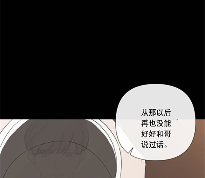 《BL定律》漫画最新章节第27话 出走免费下拉式在线观看章节第【22】张图片