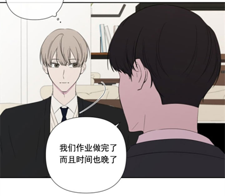 《BL定律》漫画最新章节第27话 出走免费下拉式在线观看章节第【20】张图片