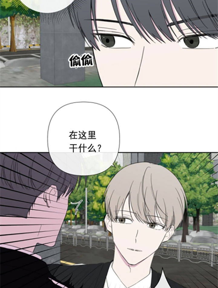 《BL定律》漫画最新章节第27话 出走免费下拉式在线观看章节第【10】张图片