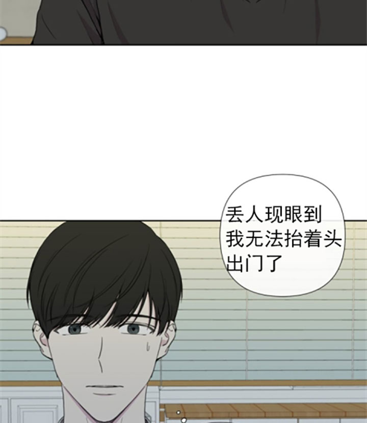 《BL定律》漫画最新章节第28话 父亲免费下拉式在线观看章节第【14】张图片