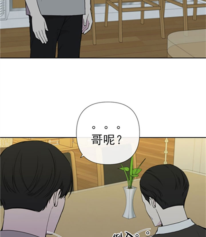 《BL定律》漫画最新章节第28话 父亲免费下拉式在线观看章节第【19】张图片