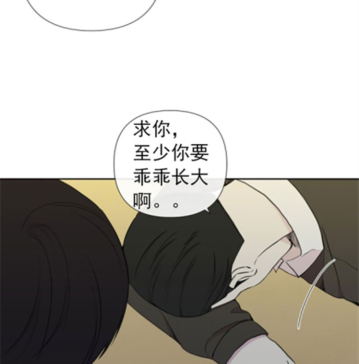 《BL定律》漫画最新章节第28话 父亲免费下拉式在线观看章节第【5】张图片