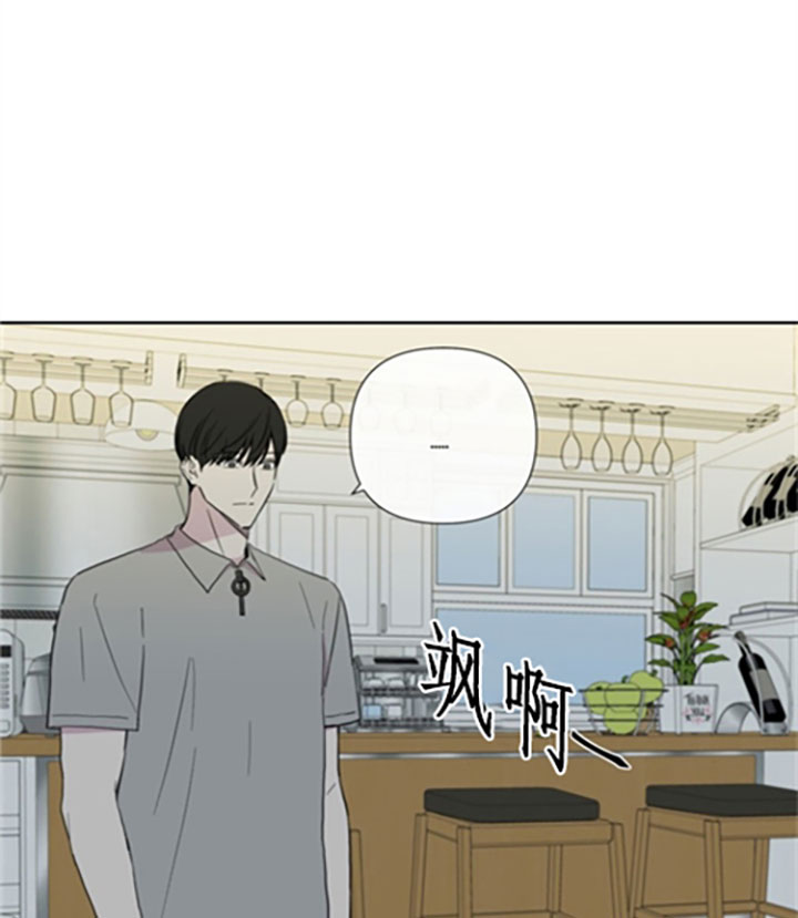 《BL定律》漫画最新章节第28话 父亲免费下拉式在线观看章节第【20】张图片