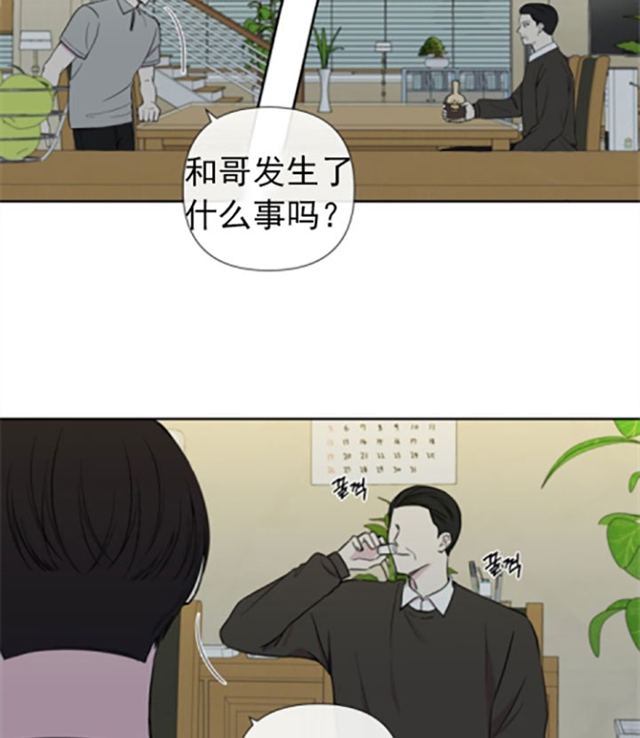 《BL定律》漫画最新章节第28话 父亲免费下拉式在线观看章节第【17】张图片