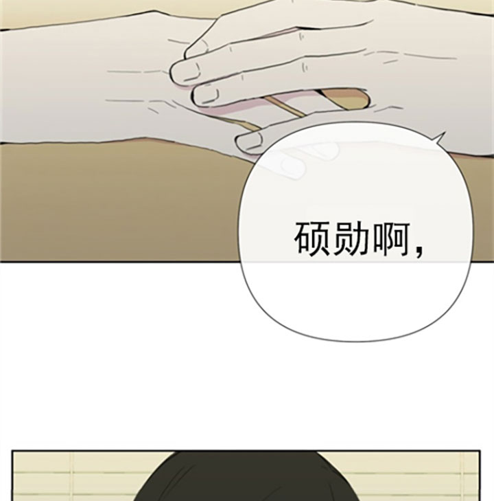 《BL定律》漫画最新章节第28话 父亲免费下拉式在线观看章节第【7】张图片