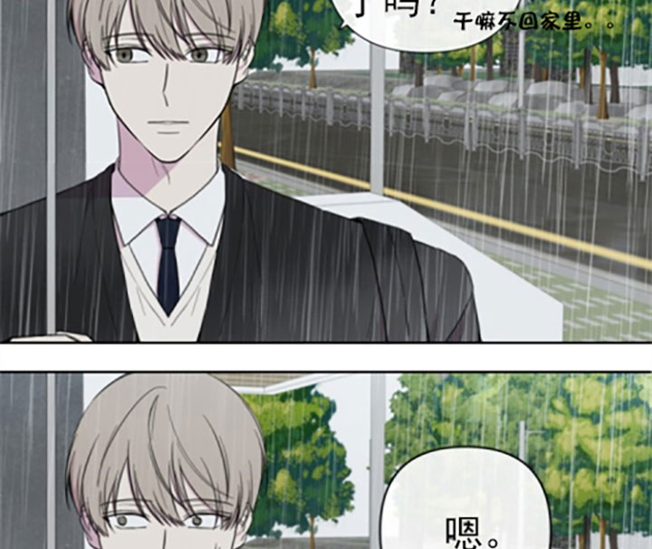 《BL定律》漫画最新章节第29话 收留免费下拉式在线观看章节第【21】张图片